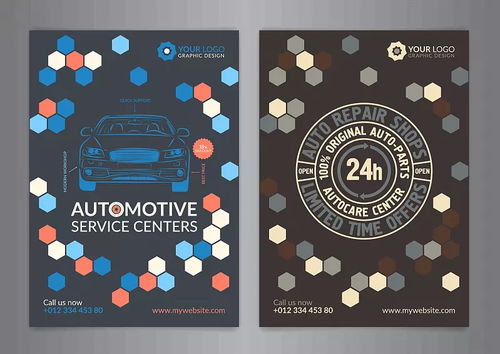 蜂巢炫酷汽車服務海報設計