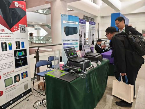 昊衡科技第四屆飛行器健康管理技術(shù)國(guó)際高端論壇暨青年科學(xué)家論壇圓滿(mǎn)落幕