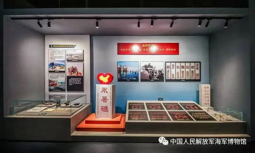 快來點贊！海軍博物館數(shù)字展覽入圍全國推介初評，創(chuàng)意服務(wù)展現(xiàn)海軍榮光