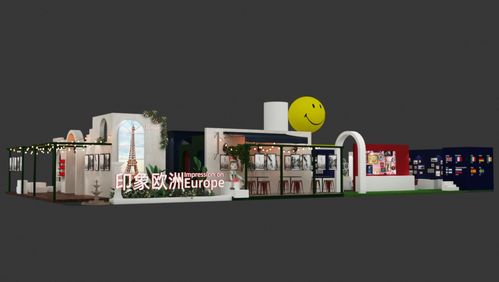 印象歐洲 數(shù)字創(chuàng)意閃耀第十六屆杭州文博會